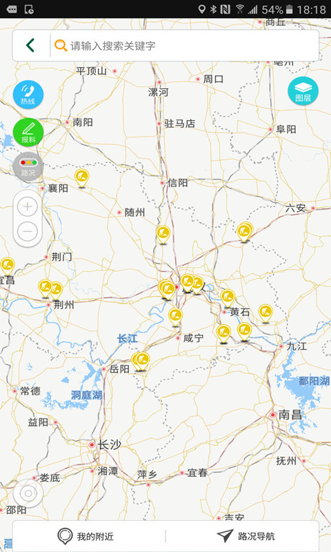 湖北e出行高速通行记录查询软件下载图片2