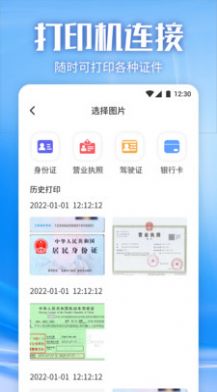 蓝光视频投屏app手机版下载图片1