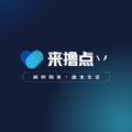 来撸点试玩app软件下载  v1.0.8