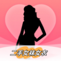 二手女装女袜闲置卖软件免费版下载  v1.0.4