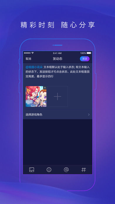 网易大神app软件官方下载安装图片1