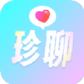 珍聊app官方下载  v2.0.5