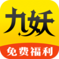 九妖手游福利平台官方下载  v8.4.7