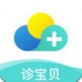 诊宝贝客户端APP下载  v3.5.0