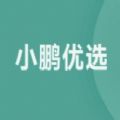 小鹏优选app官方版(小鹏优品)  v1.40