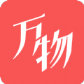 万物心选app手机版下载  v7.10.12