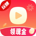 玩赚小视频红包版软件下载  v4.0.6.0