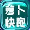 百度萝卜快跑无人驾驶服务平台app手机版  v4.9.2.0