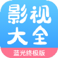 七七影视大全app免费下载电视剧安装最新版本  v2.2.6