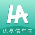 优易信司机端车主版手机版下载  v2.2