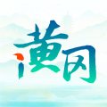 i黄冈惠农服务平台官方下载  v1.0.6