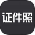 证件照研究院app官网下载  v2.8.5 