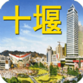 十堰e出行平台人员申请官方app  v1.0