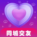 附近陌泡约会聊天软件下载  v1.0.3