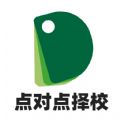 点对点择校考研信息平台app官方下载  v5.0.05