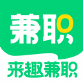 来趣兼职官方手机版下载  v1.0.1