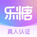 乐糖真人交友软件官方下载  v1.0.0