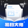 易扫大师免费下载安装  v1.0.1