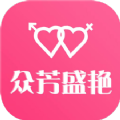 众芳盛艳真人社交下载  v1.3.4