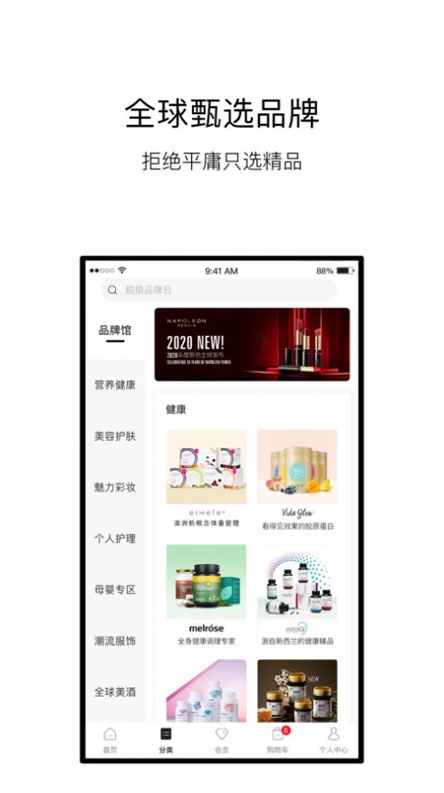 VTN中文版app软件下载图片1