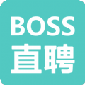 Boss直聘官方app手机版客户端下载  v12.020 