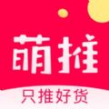 盟推平台返现app官方下载  v2.5.0