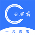 e起看资讯app官方最新版下载  v1.0.01