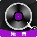 音乐编辑软件手机版下载  v3.3