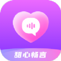 甜心畅言软件免费版下载  v1.0.0