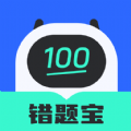 试卷扫描错题宝软件官方下载  v1.0.0