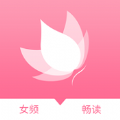 火花女生小说app软件  v1.0