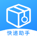 云顶快递查询软件手机版下载  v1.0.1