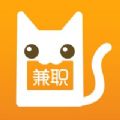 兼职猫app安卓版下载  v10.0.1