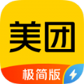 美团极简版app官方手机版下载  v12.16.403