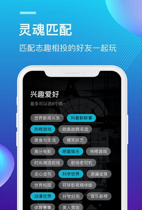 外文在线英语软件APP下载图片1