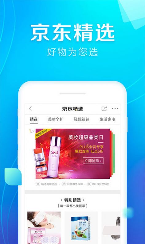 小哥工作台app最新版软件下载图片1