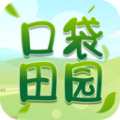 口袋田园蔬菜百科下载  v1.4.2