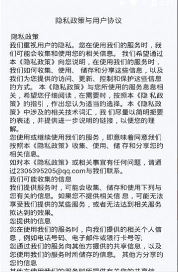 潇湘高考app官网最新版下载图片1