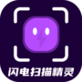 闪电扫描精灵下载安装免费  v1.0.1