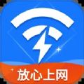 速联WiFi测速精灵网络助手下载  v1.0.0