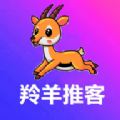 羚羊推客任务推广app红包版  v1.0