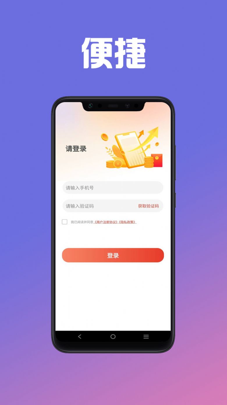 给你花记账app软件下载图片1