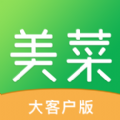 美菜大客户app官方下载安装  v2.6.0