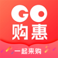 Go购惠安卓手机版下载  v1.0.5