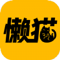 懒猫漫画免费漫画官方平台下载  v1.1.0