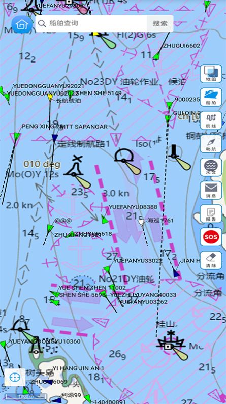 启航者app船舶识别导航软件下载最新版本图片1