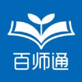 甘肃省武威市安全教育平台官方手机版下载  v1.8.8