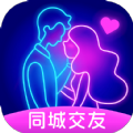 附近夜友软件免费版下载  v1.1.0