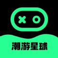 潮游星球游戏邀请版app  v1.0.21