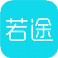 若途旅行app官方软件  v10.1